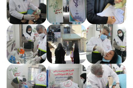اعزام اکیپ دندانپزشکی بسیج جامعه پزشکی به منطقه اسد آبادی و کرگانه