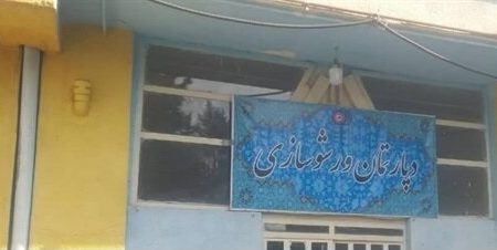 ایجاد دپارتمان تخصصی ورشو در بروجرد