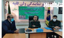 اجرایی شدن ۵۰۰ طرح مختلف توسط سپاه لرستان