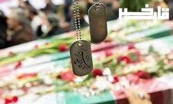 لرستان میزبان سه شهید گمنام