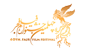 فروش ۶۰ میلیون ریالی جشنواره فیلم فجر در لرستان طی دو شب