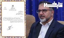 تقدیر استاندار لرستان از مدیر عامل و کارکنان شرکت گاز استان