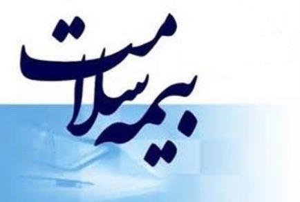 بهره مندی ۶ هزار زوج نابارور لرستانی از خدمات بیمه سلامت