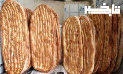 تدوین سند ارتقای کیفیت نان در لرستان