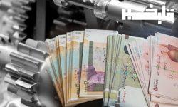 اعطای ۲۸۶ میلیارد تسهیلات به ۱۸ واحد صنعتی لرستان