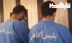 انهدام باند سارقین منزل در اسلامشهر