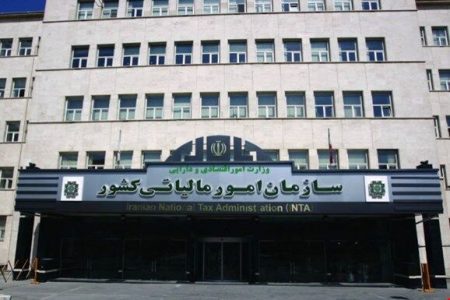 سازمان مالیاتی در برخورد با متخلف هیچ اغماضی ندارد