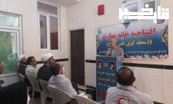 افتتاح خانه مهارت کوی علی آباد