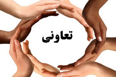 آغاز مرحله تکمیلی ثبت نام جشنواره تعاونی‌های برتر لرستان