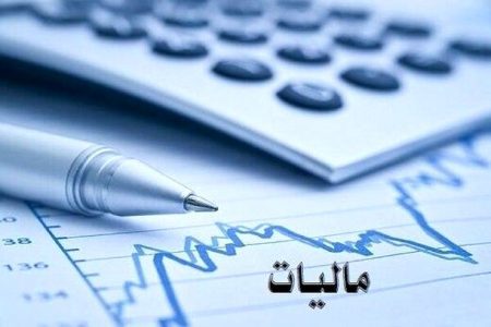 رسیدگی به شکایت‌های مالیاتی در هیات ماده ۲۵۱ مکرر قانون مالیات‌های مستقیم