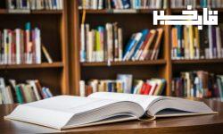 اهدا چهار هزار جلد کتاب به کتابخانههای لرستان