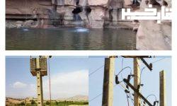 قطع برق بیش از ۲۰۰ موتورتلمبه و ایستگاه پمپاژ/ جاری شدن ۸۰۰ لیتر آب در آبشار افرینه