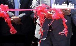 افتتاح و بهره برداری ۱۸ پروژه آبفا در هفته دولت