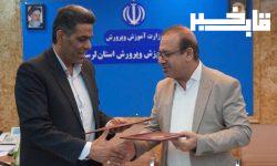 انعقاد تفاهم‌نامه همکاری اداره کل آموزش و پرورش و شرکت گاز لرستان