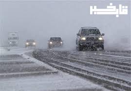 هشدار پلیس‌راه لرستان نسبت به لغزندگی و مه گرفتگی جاده‌ها