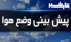 افزایش پوشش ابر و کاهش دمای هوا در لرستان