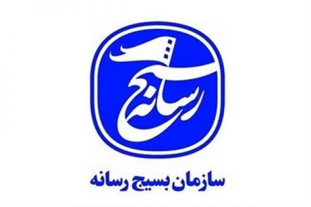 تقویت مرجعیت رسانه های داخلی، راهکار خنثی سازی جنگ شناختی دشمن