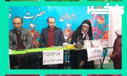 برگزاری جشنواره بزرگ فجر ولایی با همکاری معاونت قرآن و عترت ارشاد و موسسه رهروان حضرت فاطمه زهرا(س) در خرم آباد