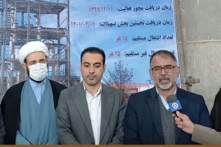 اشتغالزایی ۵۰۰ نفره فاز دوم صنایع غذایی گهر دورود