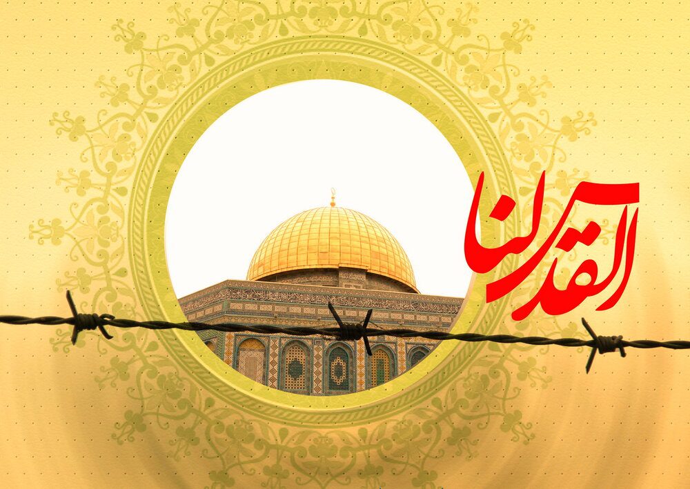 روز قدس ، طنین ابطال پیمان آبراهام