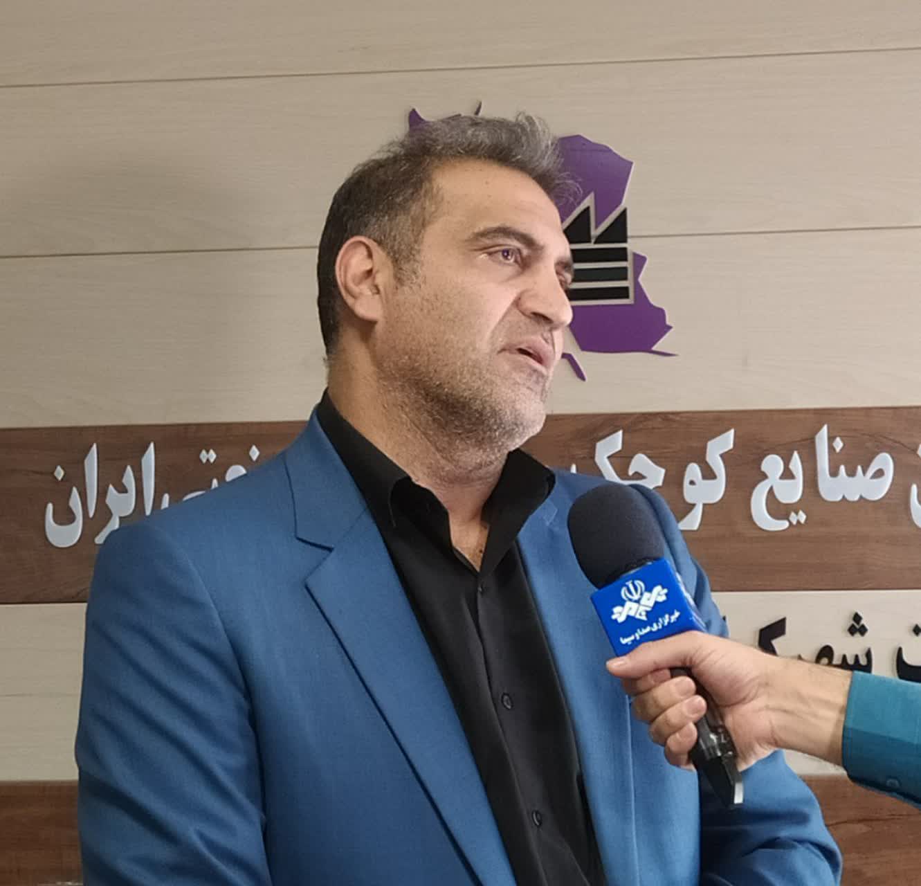 ثبت رسمی تعاونی تامین نیاز پلیمر لرستان