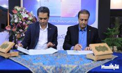 تفاهمنامه توسعه همکاری بانک صادرات ایران و شرکت فولاد مبارکه اصفهان