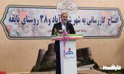 گازرسانی بیش از ۹۸ درصد شهرهای کشور
