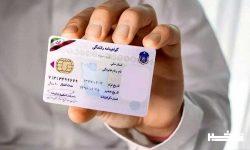 آغاز طرح صدور گواهینامه آسان و یک‌روزه موتورسیکلت در لرستان