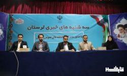 عضویت ۳۸ هزار نفر در کتابخانه مرکزی خرم آباد