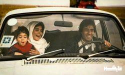 بیتا فرهی با هامون آمد و در سرزمین مادری رفت