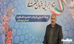 کمک ۷۰ میلیاردی ستاد اجرایی به خانواده‌های نیازمند لرستانی