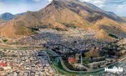 خرم‌آباد در آستانه جهانی شدن