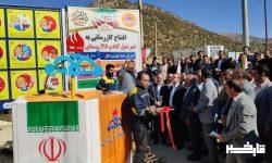 آغاز فرآیند اشتراک پذیری برای نصب علمک گاز در شول آباد