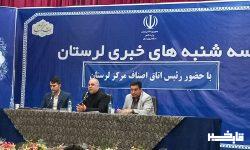 طلب ۴۵۰ میلیارد تومانی اتاق اصناف از اداره مالیات