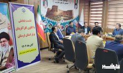 ۲۳۶هزار بیمه شده اصلی تحت پوشش سازمان تامین اجتماعی لرستان