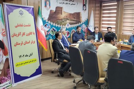 ۲۳۶هزار بیمه شده اصلی تحت پوشش سازمان تامین اجتماعی لرستان