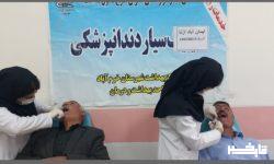 اجرای طرح خدمات سیار رایگان دندانپزشکی در روستای ایمان آباد ازنا