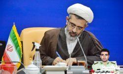 پیام تسلیت مدیرکل بنیاد شهید لرستان بمناسبت شهادت ستوان یکم «ایوب رومیانی»