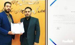 انتصاب سرپرست جدید هیئت موتور سواری و اتومبیلرانی استان