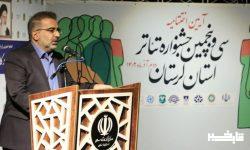 ارسال ۵۸ اثر به دبیرخانه جشنواره تئاتر لرستان