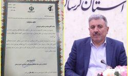 انتصاب رئیس کمیته حمل و نقل ستاد راهیان نور لرستان