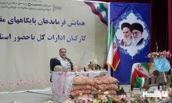 بسیج در عرصه‌های مختلف مشکل‌گشا بوده است