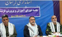 ضرورت اهمیت تربیت نیروی انسانی