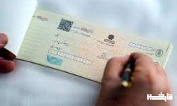 بن‌بستی برای صادرکنندگان چک‌های بی‌محل با ایجاد سامانه جدید چک