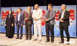 بیانیه هیئت داوران دهمین جشنواره رسانه های لرستان