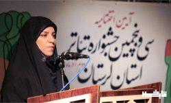 تولیدات نمایشی لرستان؛ گوهران زرین هنر هستند