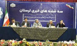 اختصاص ۱۰۰ همت تسهیلات اشتغالزایی به استان های کشور