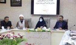 حماسه ۹ دی ماه جلوه بصیرتافزایی و ولایتمداری ملت ایران