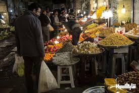 آغاز طرح نظارت بر بازار شب یلدا در لرستان