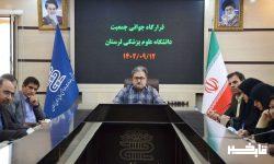 جلوگیری از ۴۱ سقط جنین در لرستان توسط مراکز نفس